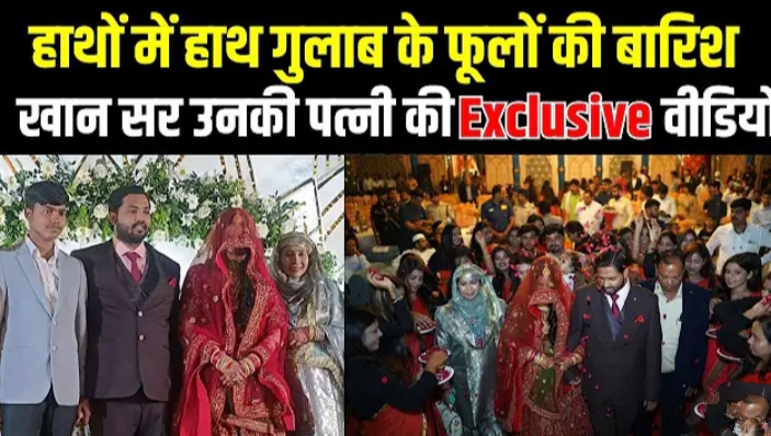 "Who Is Khan Sir’s Wife? A Glimpse Into the Personal Life of India’s Most Loved Teacher"